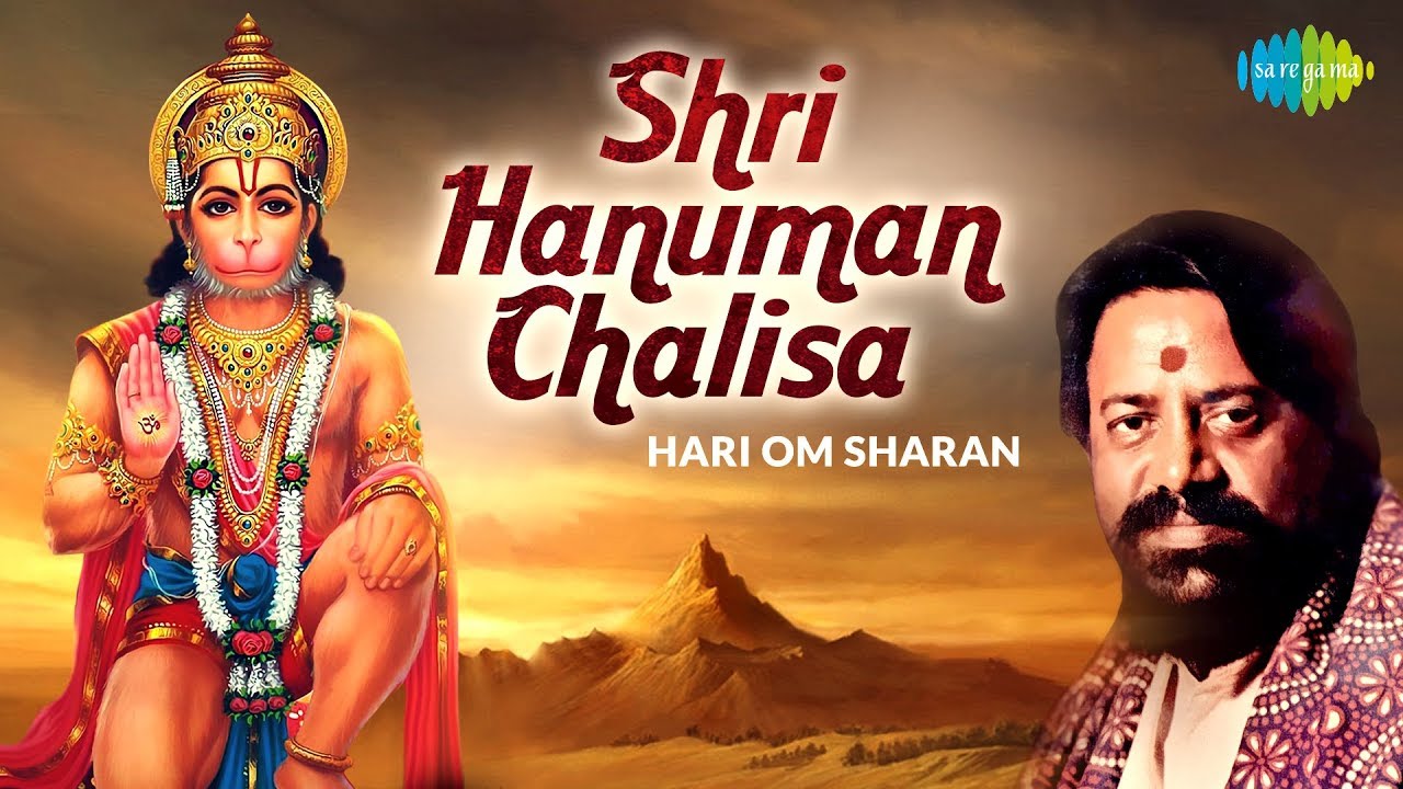hanuman chalisa by subbulakshmi