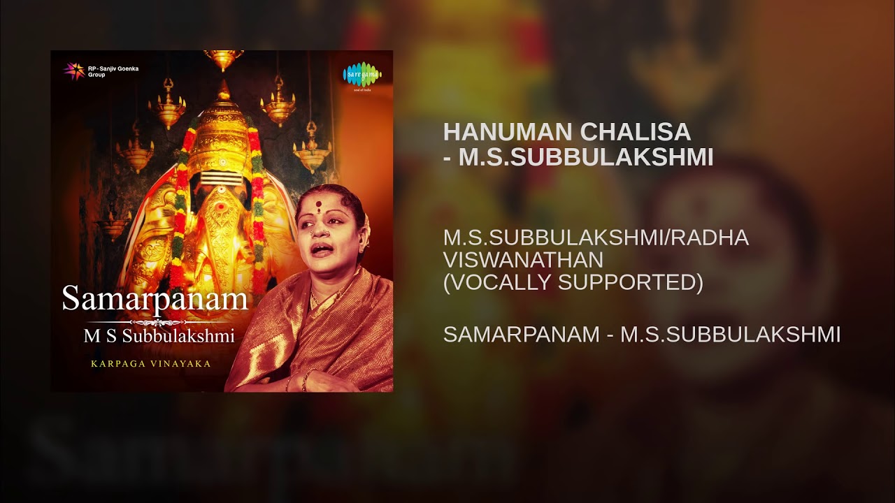 hanuman chalisa by subbulakshmi